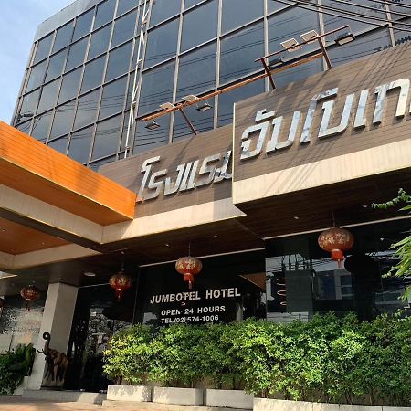 Jumbotel Hotel Bangkok Exterior photo