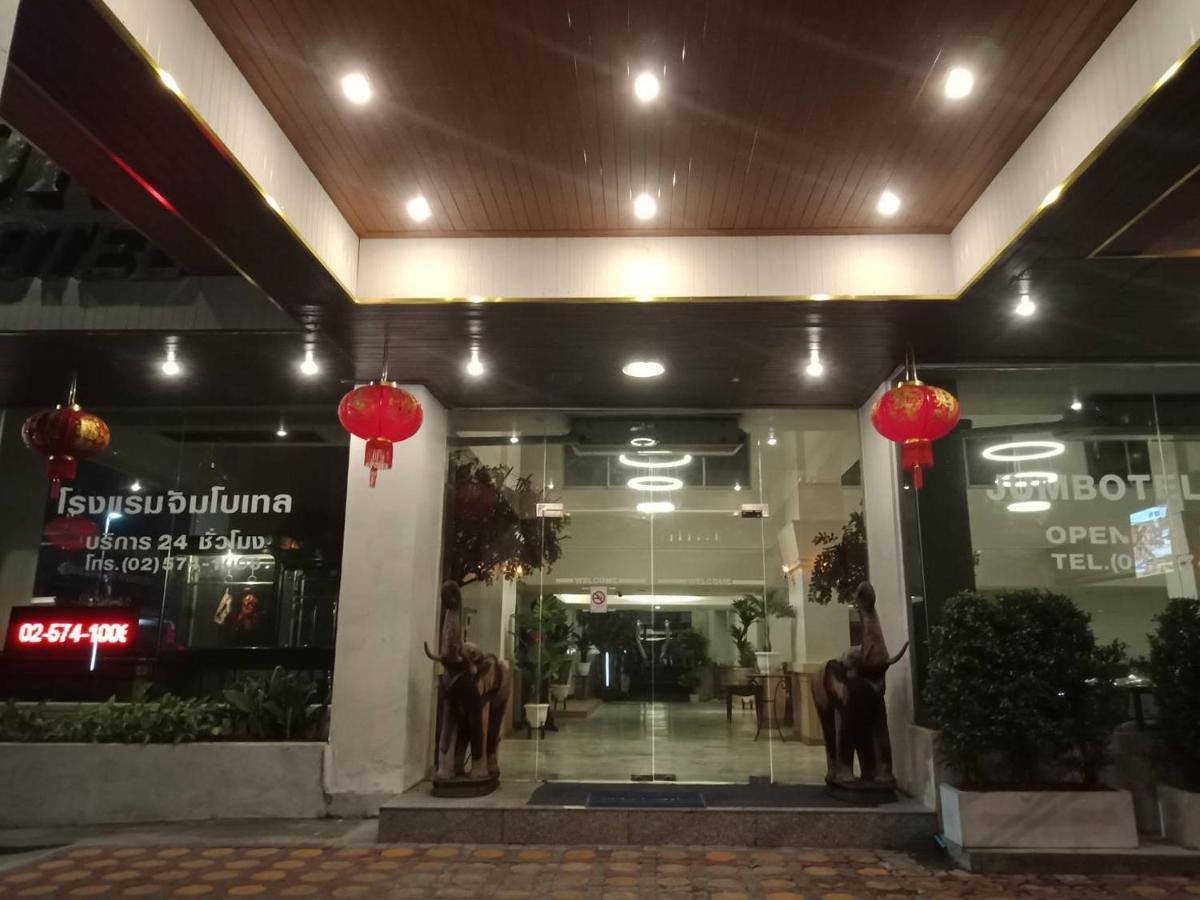 Jumbotel Hotel Bangkok Exterior photo