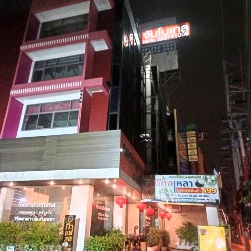 Jumbotel Hotel Bangkok Exterior photo