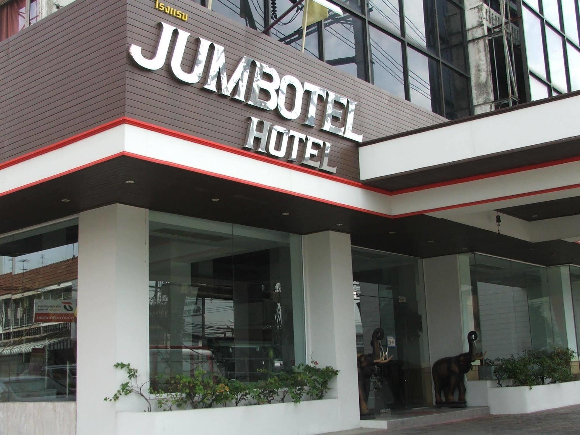 Jumbotel Hotel Bangkok Exterior photo